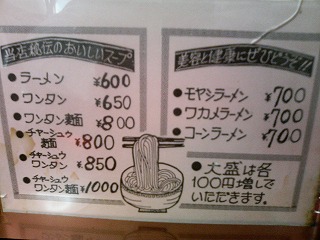 メニュー1