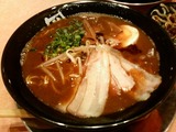 真骨頂