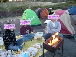 火