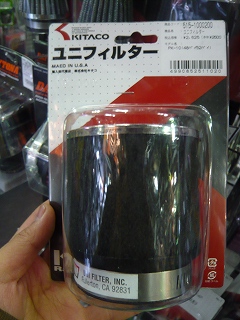 ユニフィルター