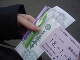 粗品