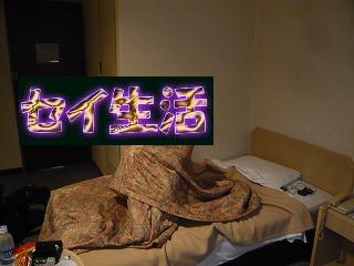 パールシティー仙台で寒がる・・・