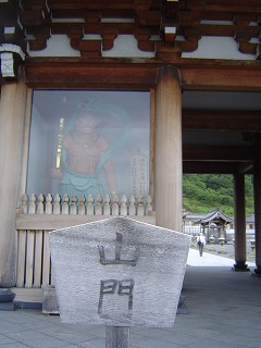 山門2