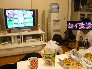 自宅