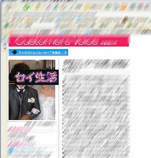 結婚式のムービー