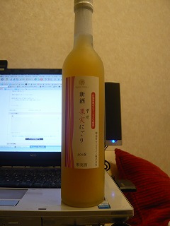 新酒甲州果実にごり