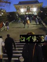 鶴岡八幡宮階段