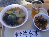 洋食亭