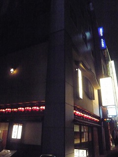 鳥茶屋