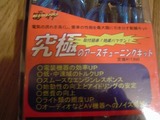アース2