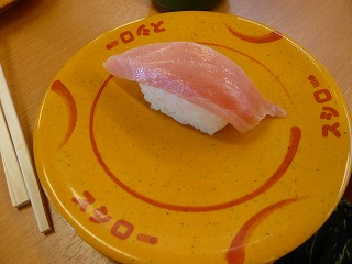 中トロ