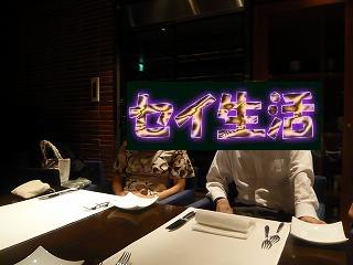 父母