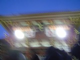 鶴岡八幡宮