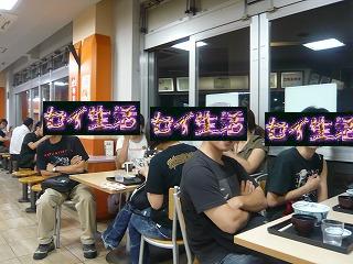 保土ヶ谷PAで食事中002