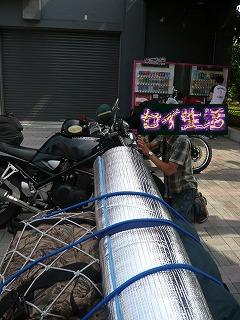 ジプシーロード一周年三鷹ナップス