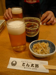 とん太郎ビール