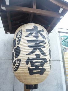 水天宮