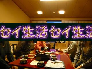 一家勢揃い001