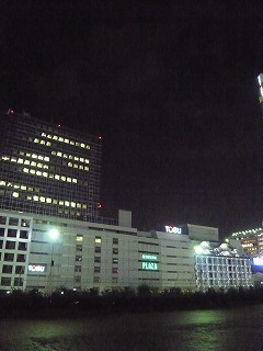 池袋