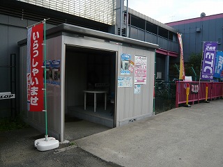 ガレージ