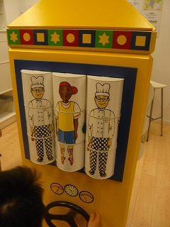 IKEA