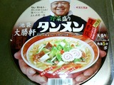 大勝軒タンメン