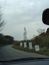 大仏現る・・・