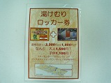 ba65c873.jpg