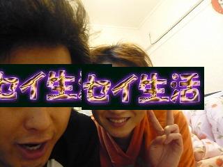 2ショット