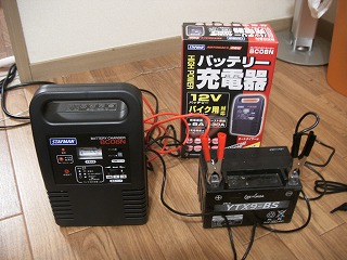 バッテリー充電器
