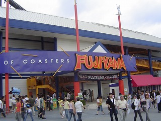フジヤマ
