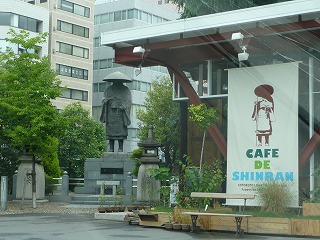 親鸞カフェ