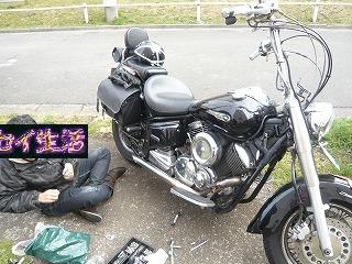 SlowRider