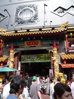 横浜大世界