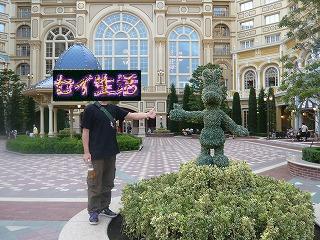 ����ǥ����ˡ����� (2)