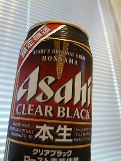 アサヒ本生ブラック