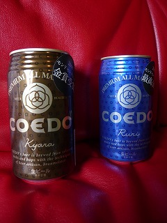 COEDO