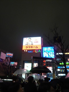 新宿