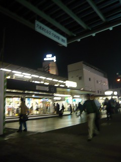 五反田駅前