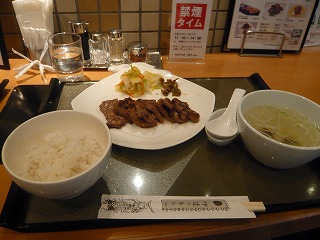牛タン定食(塩味)