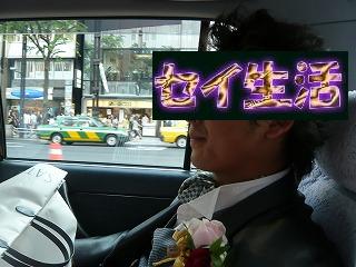 二次会へ