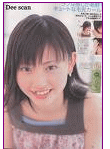 鈴木えみ1