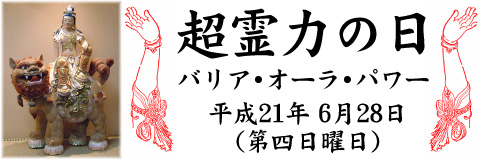 6/28Ķ���Ϥ���