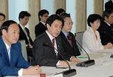公務員改革会議