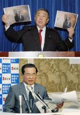 大島議員
