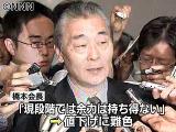 橋本会長