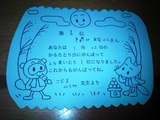 ¥Á¥ã¥ó¥Ô¥ª¥ó