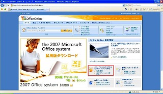 office2007»îÍÑÈÇ