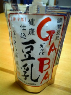 GABAƦÆý