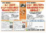 ���礦�ι���